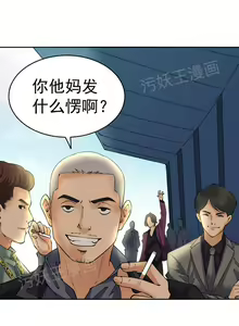 Page 15 of 金鳞岂是池中物1-48 - preview thumbnail