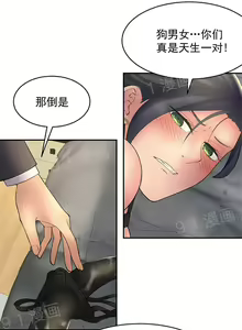 Page 151 of 金鳞岂是池中物1-48 - preview thumbnail