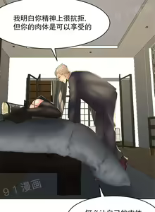 Page 154 of 金鳞岂是池中物1-48 - preview thumbnail