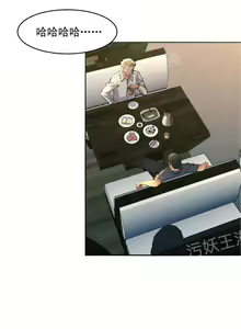 Page 25 of 金鳞岂是池中物1-48 - preview thumbnail