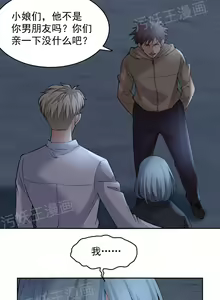 Page 32 of 金鳞岂是池中物1-48 - preview thumbnail