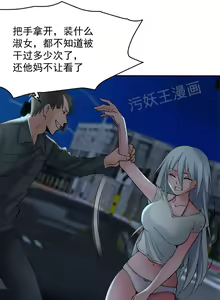 Page 35 of 金鳞岂是池中物1-48 - preview thumbnail