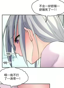 Page 49 of 金鳞岂是池中物1-48 - preview thumbnail