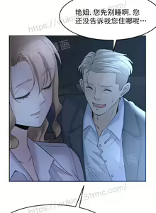 Page 62 of 金鳞岂是池中物1-48 - preview thumbnail