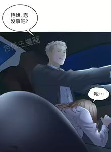 Page 63 of 金鳞岂是池中物1-48 - preview thumbnail