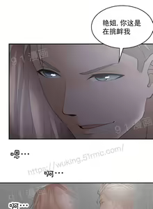 Page 75 of 金鳞岂是池中物1-48 - preview thumbnail