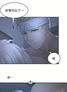 Page 85 of 金鳞岂是池中物1-48 - preview thumbnail