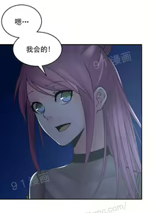 Page 89 of 金鳞岂是池中物1-48 - preview thumbnail