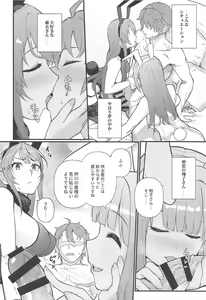Page 11 of Lucid Dream - preview thumbnail