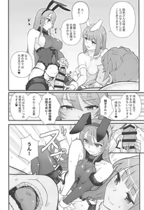 Page 15 of Lucid Dream - preview thumbnail