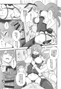 Page 16 of Lucid Dream - preview thumbnail