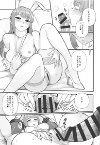 Page 18 of Lucid Dream - preview thumbnail