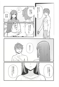 Page 23 of Lucid Dream - preview thumbnail