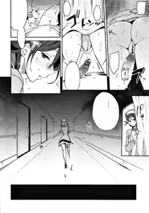 Page 27 of Ecchi Sketch Ro Ona Uchi. II - preview thumbnail