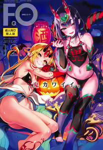 AMATOU-06 COMIC F(G)O - hentai manga cover image