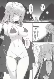 Page 13 of Formidable no Himitsu no Shumi Ninki Namanushi e no Michi - preview thumbnail