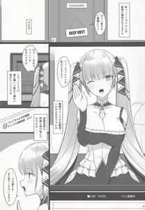 Page 4 of Formidable no Himitsu no Shumi Ninki Namanushi e no Michi - preview thumbnail
