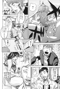 Page 133 of Daihyoo Torishimariyaku Mazo - preview thumbnail