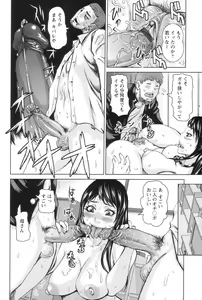 Page 135 of Daihyoo Torishimariyaku Mazo - preview thumbnail