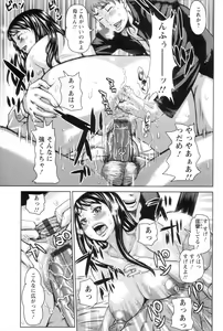 Page 142 of Daihyoo Torishimariyaku Mazo - preview thumbnail
