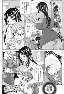 Page 53 of Daihyoo Torishimariyaku Mazo - preview thumbnail