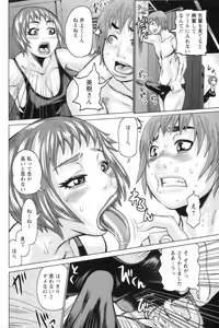 Page 93 of Daihyoo Torishimariyaku Mazo - preview thumbnail