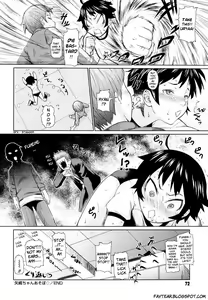 Page 74 of Megane Gakkou - Glasses School (decensored) - preview thumbnail