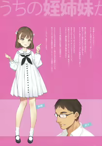 Page 3 of Uchi no Meishimai ga Yuuwaku Shite Kuru. - preview thumbnail