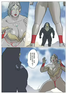 Page 14 of SILVER GIANTESS - preview thumbnail