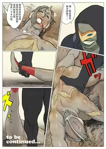 Page 52 of SILVER GIANTESS - preview thumbnail
