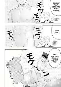 Page 16 of Midnight Rescue - preview thumbnail