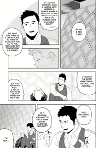 Page 23 of Midnight Rescue - preview thumbnail