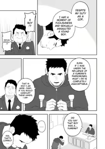 Page 51 of Midnight Rescue - preview thumbnail