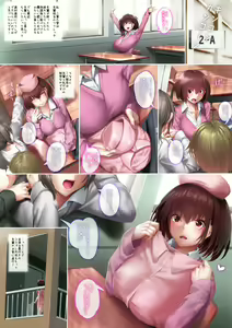 Page 2 of Cosp Refle - preview thumbnail