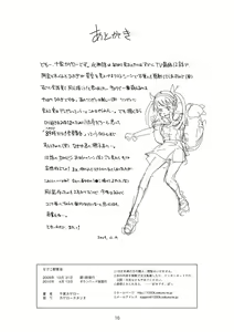 Page 18 of Nadeko Kanshoukai - preview thumbnail