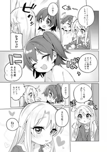 Page 20 of Binetsu na Tenshi-tachi - preview thumbnail