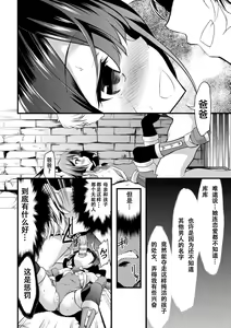 Page 12 of Papakko Mahou Shoujo Alice ~Saimin Nise Ai Choukyou~ - preview thumbnail