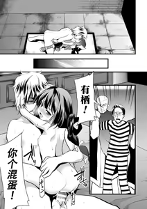 Page 19 of Papakko Mahou Shoujo Alice ~Saimin Nise Ai Choukyou~ - preview thumbnail