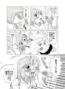 Page 6 of ANEMONE - preview thumbnail