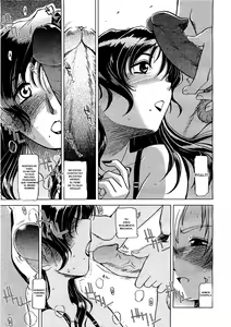 Page 5 of Oyako ja Nai | We're Not Mother and Son. - preview thumbnail