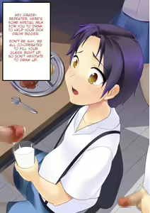 Page 16 of Kurabekko Shimasho | Let's Compare! - preview thumbnail