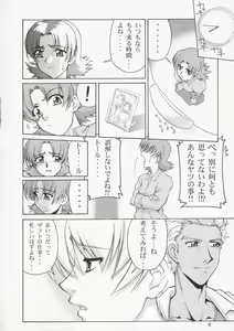 Page 7 of Edition 033 - preview thumbnail