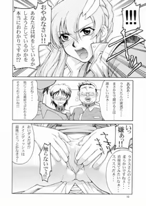 Page 9 of Emotion - preview thumbnail
