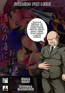 Page 31 of Shuten no Umi ni Oboretai - preview thumbnail