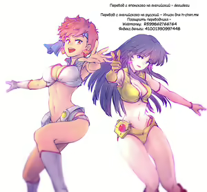 Page 39 of Love Angel - preview thumbnail