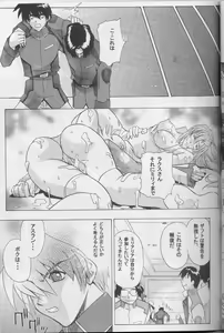 Page 21 of G-SEED girls - preview thumbnail