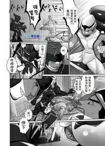 Page 3 of MENTAIKO SHORT STORIES - preview thumbnail