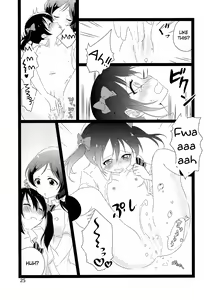 Page 25 of NozoNicoshiki xxxx-Juku | NozoNico Style XXXX Study - preview thumbnail