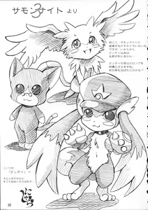 Page 34 of Kemoshota Dai Zukan - preview thumbnail