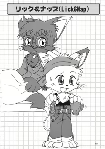 Page 39 of Kemoshota Dai Zukan - preview thumbnail